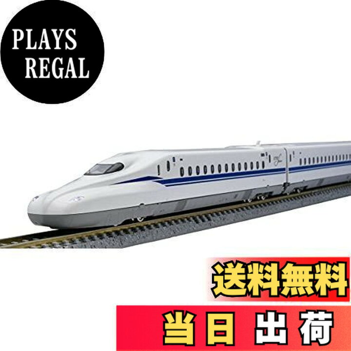 楽天市場】トミーテック(TOMYTEC)TOMIX Nゲージ JR N700系 N700S  