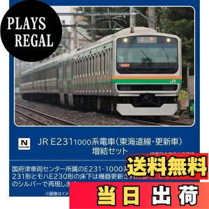 yzg~[ebN(TOMYTEC) TOMIX NQ[W JR E231 1000n CEXV Zbg 98517 S͌^ d
