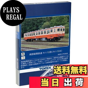 yzg~[ebN(TOMYTEC) TOMIX NQ[W 암cѓS Ln10` (Ln104) 8611 S͌^ fB[[J[