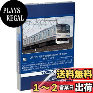 yzg~[ebN(TOMYTEC) TOMIX NQ[W JR E217n 8ԁEXV {ZbgB 98829 S͌^ d