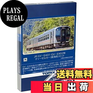 yzg~[ebN(TOMYTEC) TOMIX NQ[W JR GV-E401EGV-E402` VF Zbg 98106 S͌^ fB[[J[