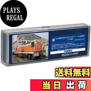 �y���������z�g�~�[�e�b�N(TOMYTEC) TOMIX N�Q�[�W ���É��ՊC�S�� ND552�` 15���@ 8613 �S���͌^ �f�B�[�[���@�֎�