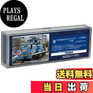 yzg~[ebN(TOMYTEC) TOMIX NQ[W ÉՊCS ND552` 3@ 8612 S͌^ fB[[@֎