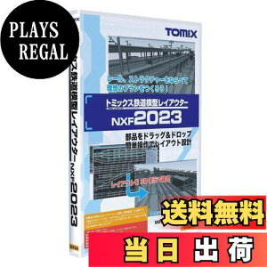 yzg~[ebN(TOMYTEC) TOMIX NQ[W g~bNXS͌^CAE^[ NXF2023 6924 S͌^pi