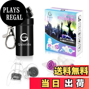 yzŐṼCup Quietide  Cu C[veN^[ oQ\h RT[gtFXANuȂǂő剹ʂ̉yyޕ 􂢉\ JԂgp\ g