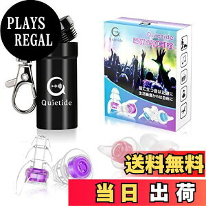 yzŐṼCup Quietide  Cu C[veN^[ oQ\h RT[gtFXANuȂǂő剹ʂ̉yyޕ 􂢉\ JԂgp\ g