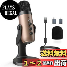 ZealSound ASMRマイク 配信用マイク コンデンサーマイク For i*Phone USBマイク エコー機能付き 録音 ゲーム実況 ライブ配信 Skype Zoom PC Windows Macに対応 PS4&5に対応 YouTube 在宅勤務に適応（金）