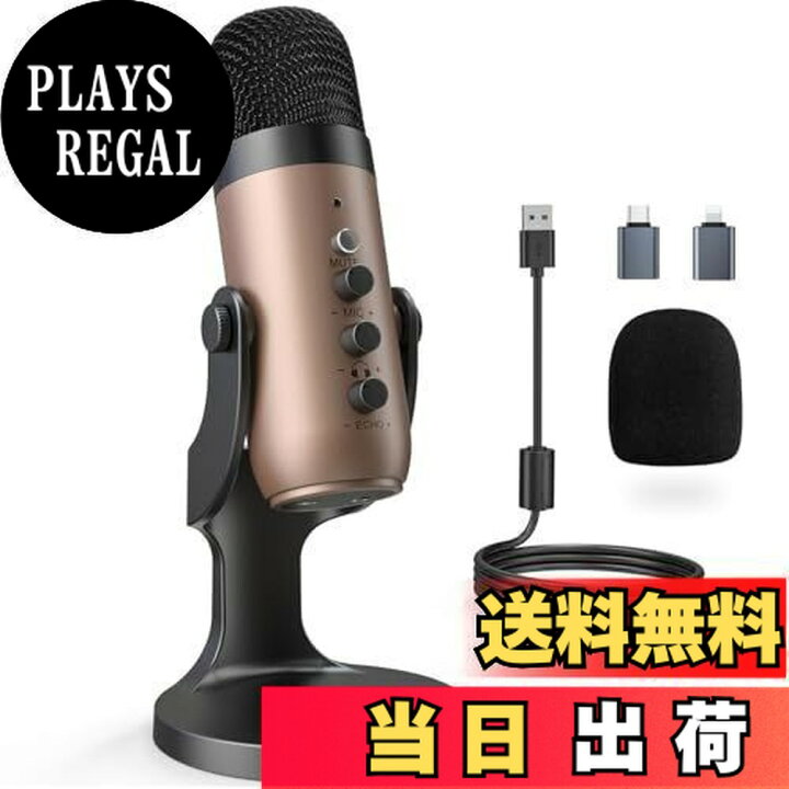 楽天市場】ZealSound ASMRマイク 配信用マイク コンデンサーマイク For 