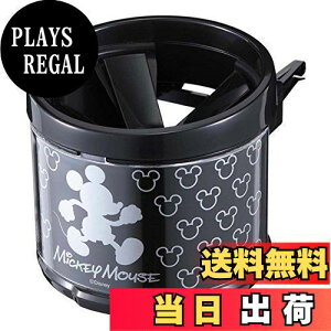 【送料無料】ナポレックス 車用 ドリンクホルダー エアコンルーバー取付・丸型 ディズニー カップホルダー ミッキー 新機能のハイブリッドフラップを採用 コンビニコーヒーのカップにも