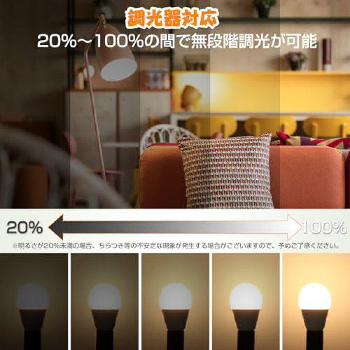 楽天市場】xydled LED電球 E17口金 60W形相当 730lm 調光器対応 電球色 