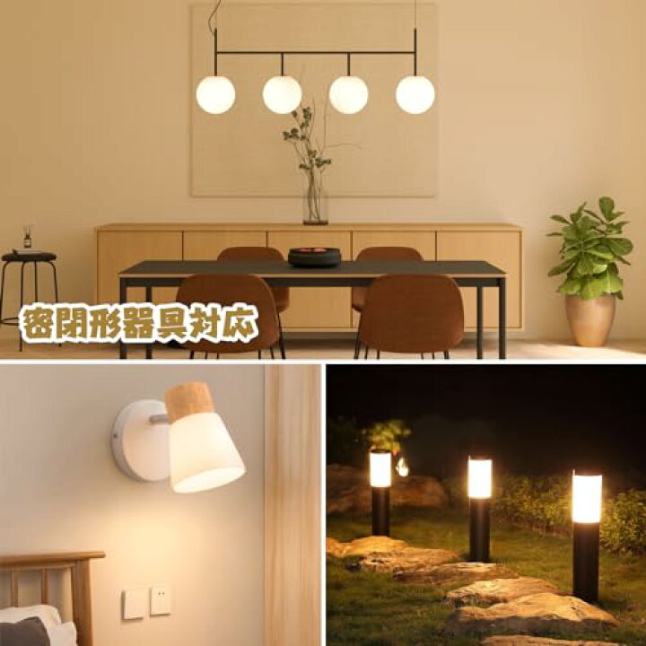 楽天市場】xydled LED電球 E17口金 60W形相当 730lm 調光器対応 電球色 