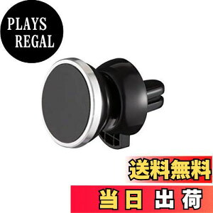 【送料無料】ナポレックス(Napolex) Fizz 車用スマホホルダー エアコンルーバーに簡単取付 強力ネオジムマグネット採用 ポールジョイントで角度調整可 保護フィルム付 金属プレート付 カーア