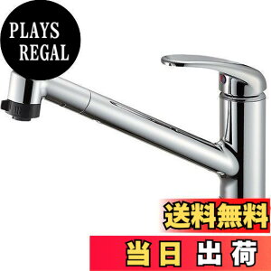 �y���������zSANEI �L�b�`���p �V���O�������z�[���X�v���[������ �V�����[�����o���� K87101JV-13