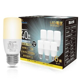 ORALUCE T形タイプ LED電球 E26口金 40W形相当 電球色 3000K 5W 500LM 全方向タイプ 調光不可 断熱材施工器具対応 電球形蛍光灯EFD15代替推奨 6個入