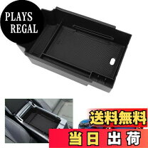 楽天市場】スバル レヴォーグ vm4 コンソールボックス センター 