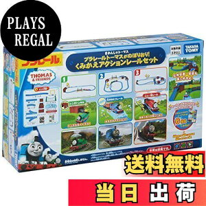 yz^Jg~[ w v[ g[}X̂ڂ肨!݂ANV[Zbg x d   3Έȏ ߋSi ST}[NF PLARAIL TAKARA TOMY