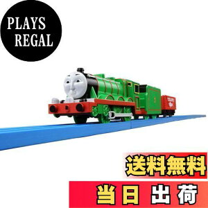 yz^Jg~[ w v[ g[}X TS-03 w[ x d   3Έȏ ߋSi ST}[NF PLARAIL TAKARA TOMY