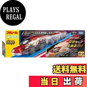 yz^Jg~[(TAKARA TOMY) w v[ dr炸ŏois! eRŃ`[W E6nV܂ x d   3Έȏ ߋSi ST}[NF PLARAIL