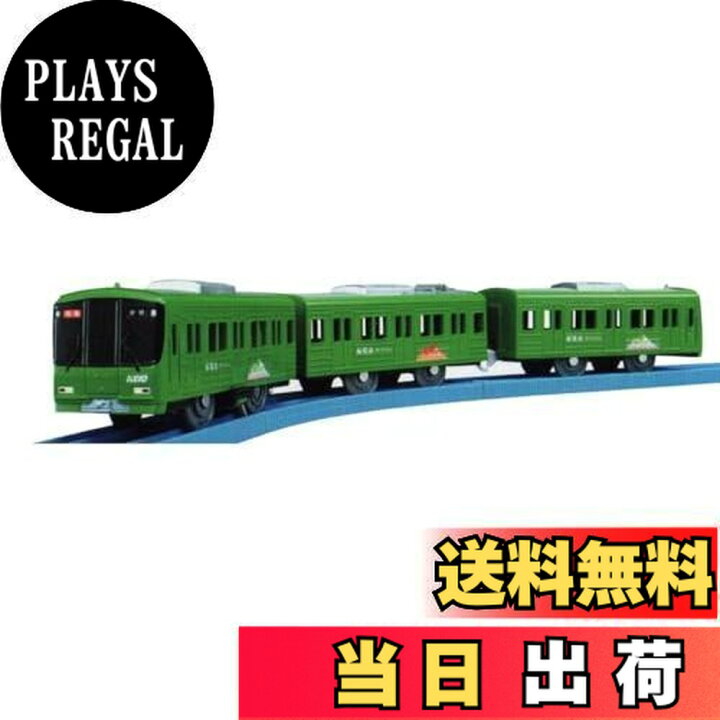楽天市場】タカラトミー (TAKARA TOMY) オリジナル プラレール 京王 