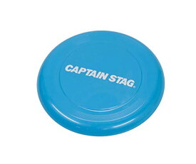 キャプテンスタッグ(CAPTAIN STAG) プレイグッズ フライングディスク ブルー CS 遊 UX-2578