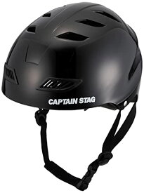 キャプテンスタッグ(CAPTAIN STAG) ヘルメット スポーツヘルメット EX サイズ調整可能 55~61cm ブラック US-3217