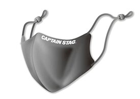 キャプテンスタッグ(CAPTAIN STAG) マスク スポーツマスク フェイスガード 抗菌銅入り 抗菌 防臭 快適 立体マスク UVカット 洗える アジャスター付き Mサイズ グレー UW-5032