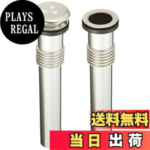 �y���������zSANEI �o�X�ڑ��� �����ƕ��C���̐ڑ��p �X�e�����X�� ���a45�A����300mm 2�{���� PT40-3