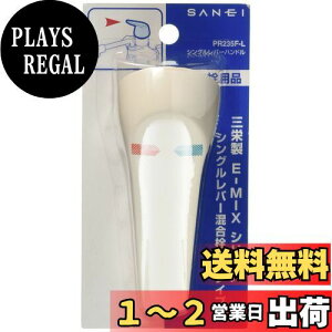 yzSANEI VOo[nh SANEIp E-MI×V[Yp PR235F-L