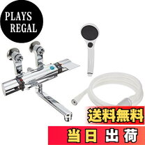 楽天市場】サーモシャワー混合栓 sk1812の通販 