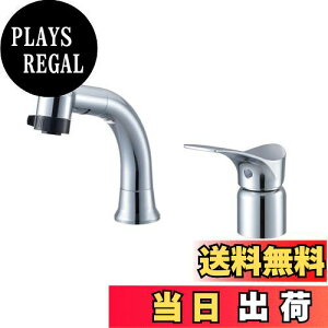 【送料無料】SANEI シングルスプレー洗面混合栓 メッキ 洗浄力 保湿効果 高さUP 寒冷地用 K37110E6JK