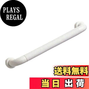 【送料無料】SANEI 手すり ソフトバー トイレ・バス等 ビス付き 長さ400mm W58-400