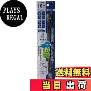 yzSANEI ߐx[݃pCv Wo 40%ߐ 300mm PA18G-76X3-16