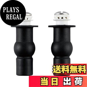 【送料無料】SANEI 便座取付具 補修用部品 2個入り PW9022-33