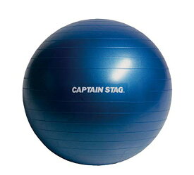 キャプテンスタッグ(CAPTAIN STAG) エクササイズ フィットネス 体幹トレーニング フィットネスボール Φ65cm ブルー Vit Fit UR-862