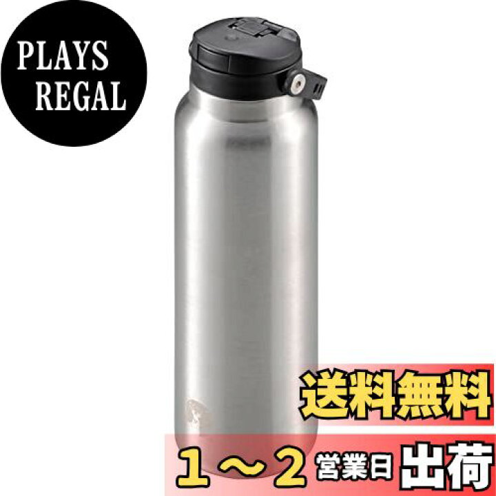 楽天市場】キャプテンスタッグ(CAPTAIN STAG) スポーツボトル 水筒 直 