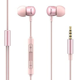 イヤホン マイク付き 3.5mm イヤホン 有線 HIFI音質 イヤホン マイク付き ハイレゾ イヤフォン 通話対応 音量調整 イヤホン マイク テレワーク 在宅勤務 パソコン ゲーミングイヤホン/Android/PC /PS4/PS5/ 多機種対応(ライトピンク)