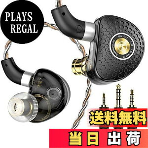 �y���������zTRN-TA3 �C�����j �n�C���] �C���z�� Knowles BA+2DD �x�����E���R�[�e�B���U���� ���j�^�[�C���z�� 2.5/3.5/4.4mm�������v���O QDC�E�����P�[�u�� �C���[���j�^�[ ���Չ��� IEM �J�i���^ 