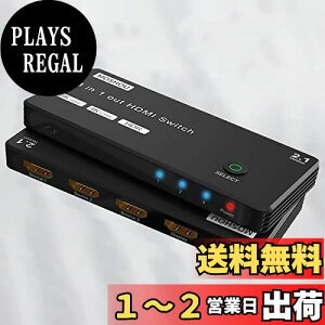 yzy8KŁzSikai HDMIؑ֊ 31o HDMI 2.1Ki HDMIZN^[ 8K@60Hz 4K@120Hzx 8KW 48Gbpsш敝 3D/tHD/UHDΉ HDMIXCb` 蓮ؑ֋@\ 蓮 ؂ւ 31o 