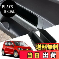 楽天市場】フォルクスワーゲン UP（内装パーツ｜パーツ）：車用品<車 
