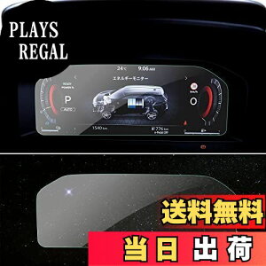 yzSKTU V^ GNXgC X-TRAIL 4 12.3C` T33/SNT33^ p [^[ptB KX t[^[tیtB X[X^b` ˖h~ GNXgCT33 AN