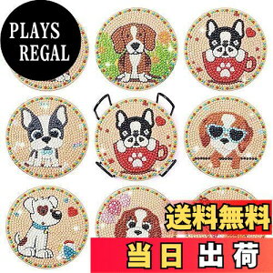 yzSitengle _ChA[g R[X^[ Lbg8 r[YA[g _CAhA[g Zbg DIY_ChyCeBO 5D_ChhLbg z_[t R[X^