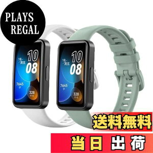 yz[Sitengle] Huawei band8poh 2{Zbg t@[EFC oh8pxg VR _炩 band8 ւoh ʋC ߉\ y Vv(O[+zCg)