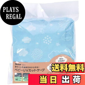 yzXP[^[ (skater) xr[ UVJbgP[v qp  P[v Happy Days BUVC1-A