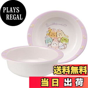 【送料無料】スケーター(Skater) お椀 メラミン ボウル すみっコぐらし うさぎのおにわ 260ml M340-A