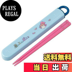 yzXP[^[(Skater) ٓ Zbg  16.5cm qp RۉH Ȑ̃|j o X^WIWu J₷XCh { ABS2AMAG-A