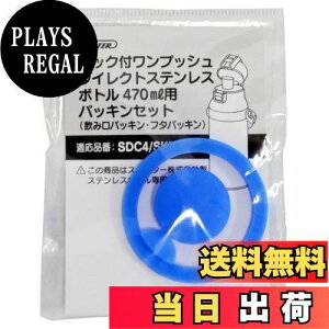 yzXP[^[(Skater) XeX  ւpbLZbg SDC4 SKDC4 p P-SDC4-PS-A