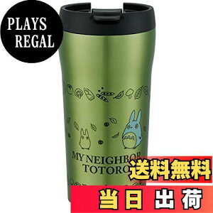 yzXP[^[(Skater) }O{g  360ml gg Rrj R[q[Ή ƂȂ̃gg SMV4-A