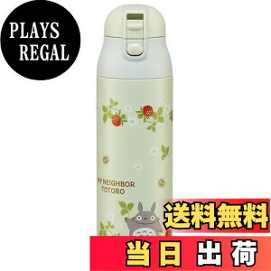 yzXP[^[(Skater) }O{g ƂȂ̃gg  490ml ۉ ۗ XeX  SDPC5-A