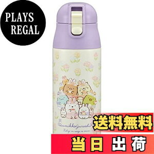 yzXP[^[(Skater) }O{g ݂R炵 ̂ɂ 360ml ۉ ۗ XeX  SDPC4-A