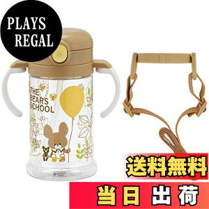 yzXP[^[(skater) xr[p Xg[}O ܂肽݃nh&V_[ 2WAY^Cv 370ml ܂̂ Ώ۔N1ˍ KSHW2N-A